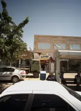 فروشگاه فلاحتی