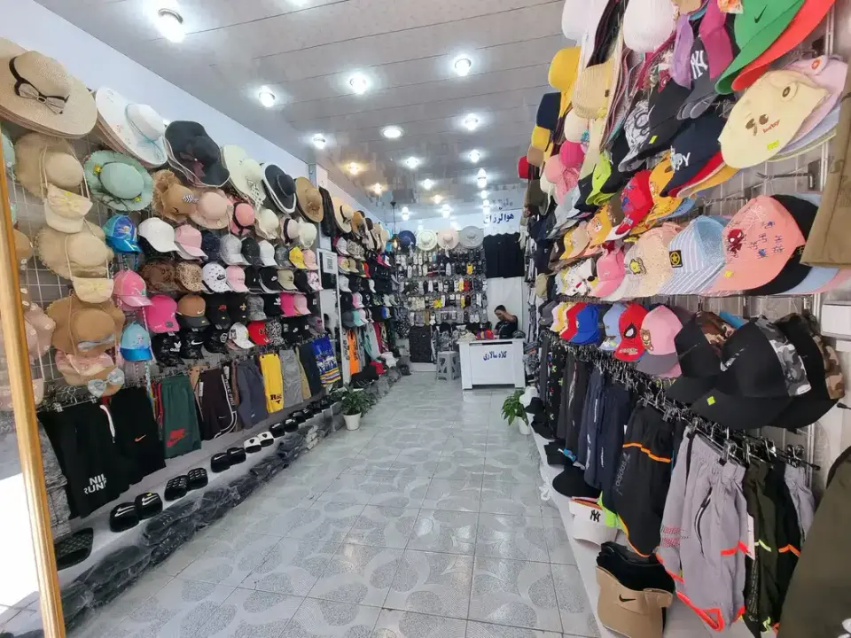 کلاه فروشی سالاری شعبه اول