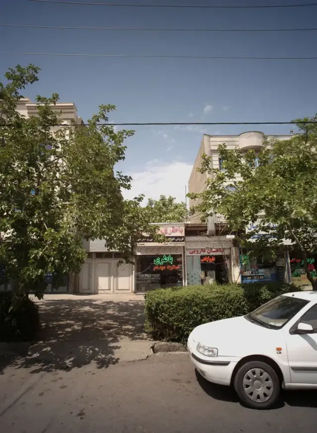 فروشگاه گیاهان دارویی