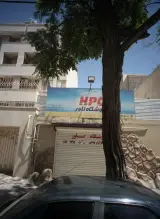 فروشگاه تاور
