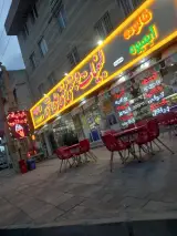 لبنیات سنتی علی دشتی