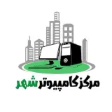 مرکز کامپیوتر شهر لردگان