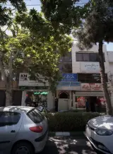 فروشگاه تجهیزات آزمایشگاهی کیمیا نوین