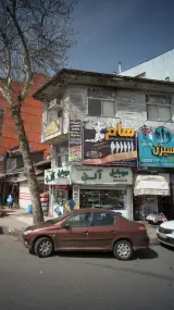 مرکز تخصصی تعمیرات موبایل آلن