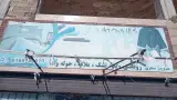 کالای خواب نازنین