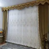 پرده سرای گل نرگس