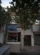 شیشه و آئینه سعادت