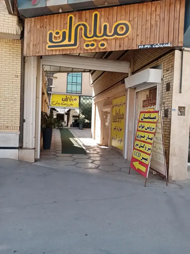 مبلیران_017