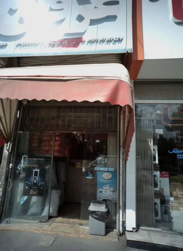 سوپرمارکت عرفان
