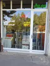 دکوراسیون بزرگ کهیازاده
