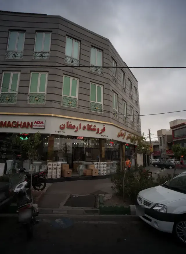 فروشگاه ارمغان
