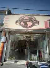 تزئینات داخلی منزل جهان شبرنگ