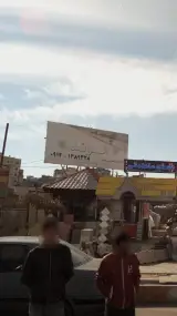 فروشگاه الوند