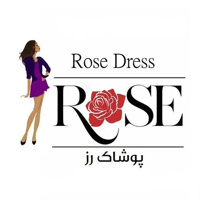 پوشاک زنانه رز
