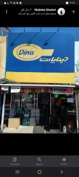لوازم یدکی بهزاد