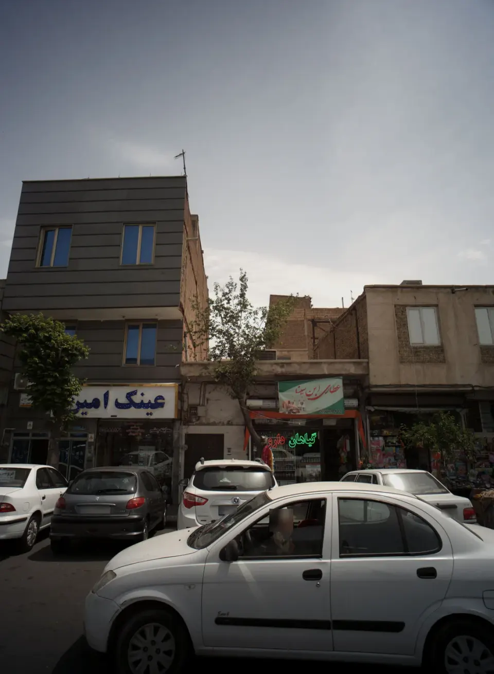عینک امین