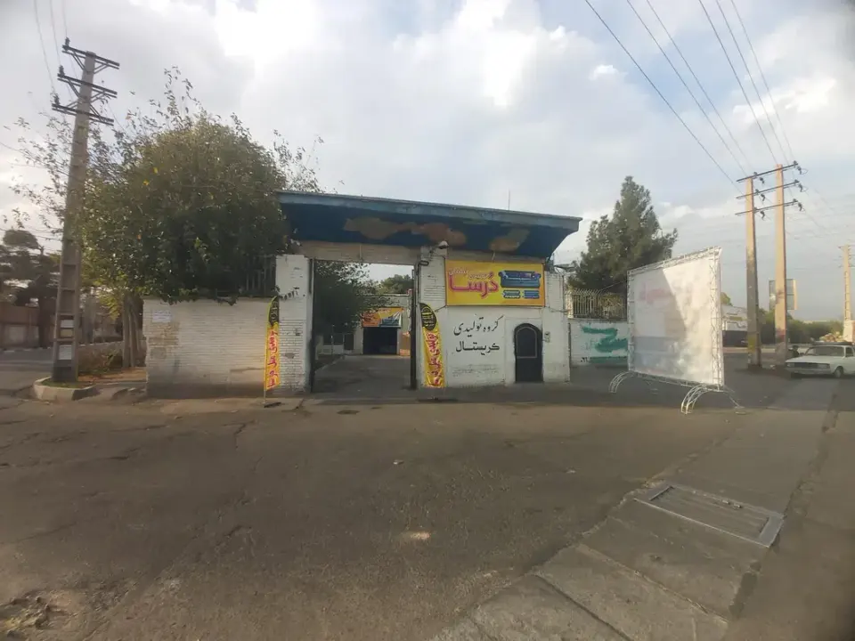 تولیدی مبل درسا