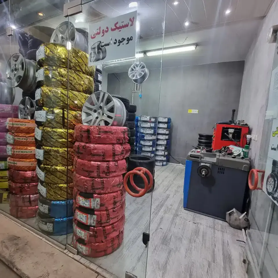 رینگ و لاستیک شهرک
