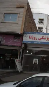 تابلوساز مومنی
