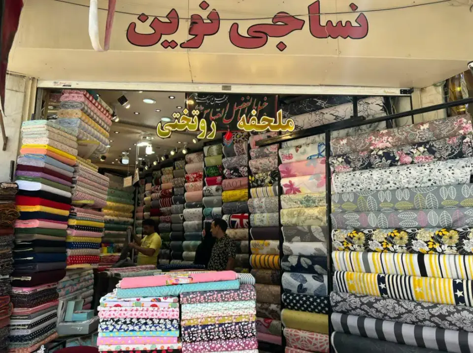 کالای خواب نوین