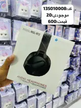 فروشگاه موبایل مارکت