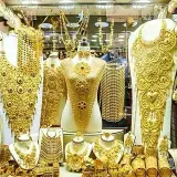 طلا فروشی جعفری