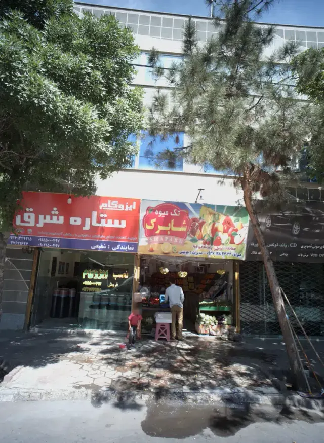 ایزوگام ستاره شرق