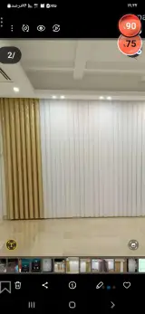 پرده سرای لاله دین پژوه