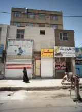 موبایل بیاتو