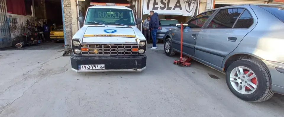 امداد خودرو ارجمندی