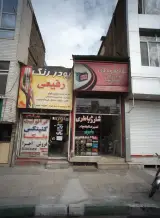 پودر رنگ رفیعی