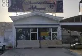 باشگاه بدنسازی سیابانی
