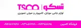 خدمات کامپیوتری کاسپین