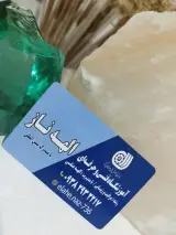 آموزشگاه فنی حرفه ای آرایشگری الهه ناز