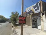 سیستم حفاظتی ذره بین (دوربین مداربسته بیرجند)