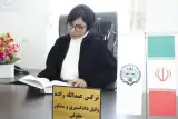نرگس عبدالله زاده وکیل پایه یک دادگستری