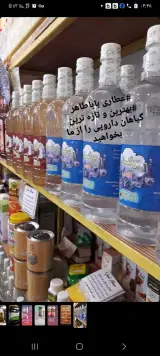 عطاری باباطاهر