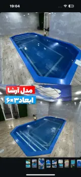 شرکت استخر سازی ممارت
