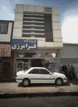 فروشگاه فرامرزی اسکانیا