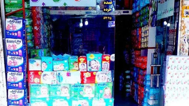 مصالح و ایزوگام کیانی( آجر- ایزوگام و ...)