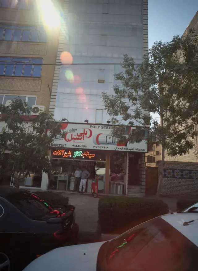 تجهیزات آشپزخانه ایده آل