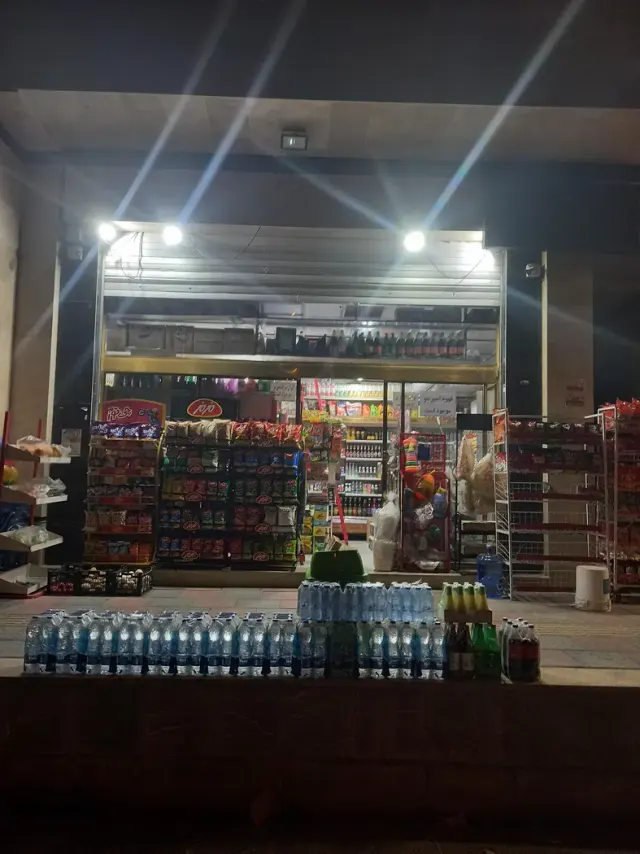 سوپرمارکت یاران دریان (شعبه سعادت)