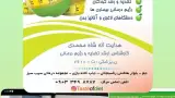 مطب دکتر علی ابراهیمی
