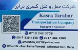 شرکت حمل ونقل کالا کسری ترابر