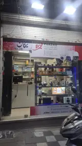 دوربین مداربسته پاکزاد