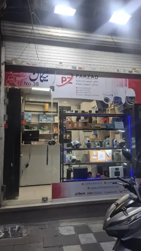 دوربین مداربسته پاکزاد