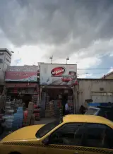 لبنیات محمد