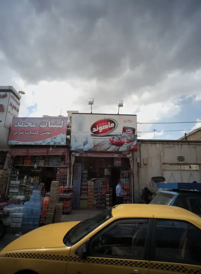 لبنیات محمد