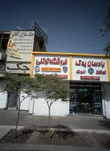 لوازم یدکی ماشین سنگین بادسان یدک