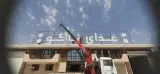 تابلوسازی کوروش